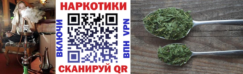 Где продают наркотики Задонск Альфа ПВП COCAIN Меф мяу мяу ГАШ