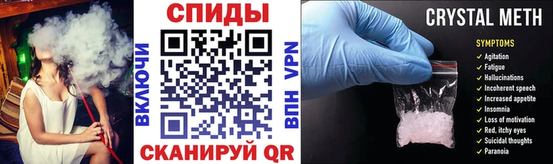 дарнет шоп Задонск Амфетамин Premium