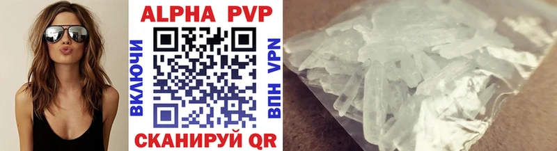 A-PVP мука  Задонск 