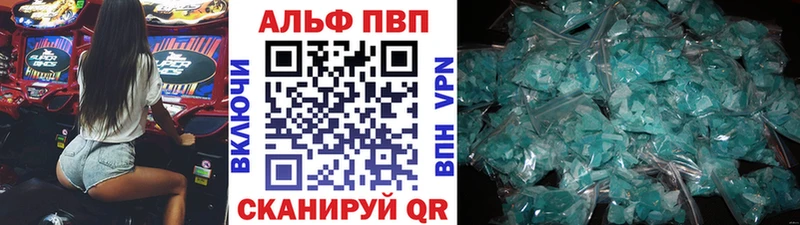 Alpha-PVP СК КРИС Задонск