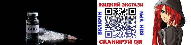 наркота  Задонск  kraken ТОР  БУТИРАТ буратино 
