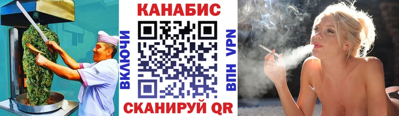 Печенье с ТГК конопля  купить наркотики цена  Задонск 