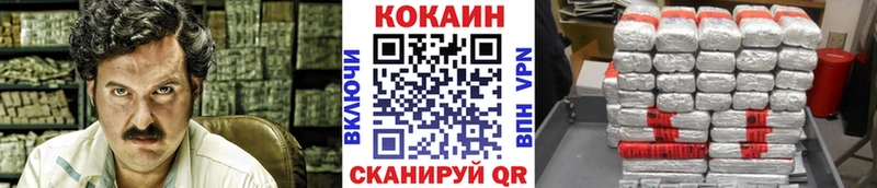 Cocaine FishScale Задонск