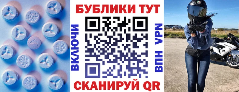 Экстази 300 mg Задонск