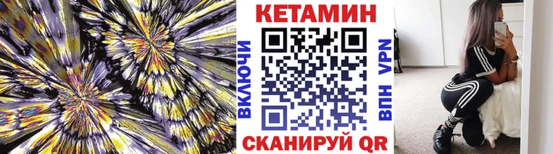 магазин продажи   Задонск  Кетамин ketamine 
