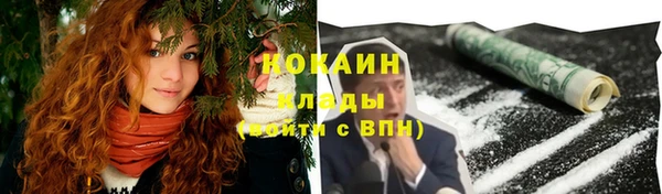 кокаин перу Абаза