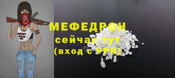 скорость mdpv Семикаракорск