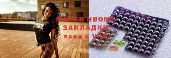 героин Алексин