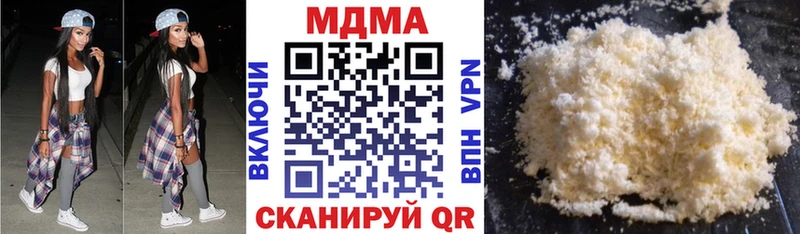 МДМА VHQ наркотики Задонск