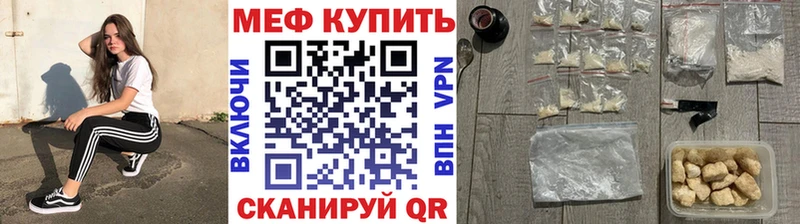 Меф 4 MMC  Задонск 