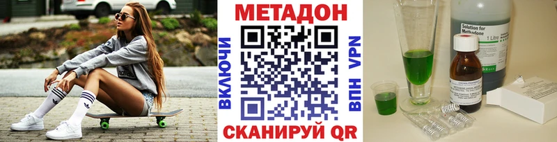 Метадон мёд  наркошоп  Задонск 