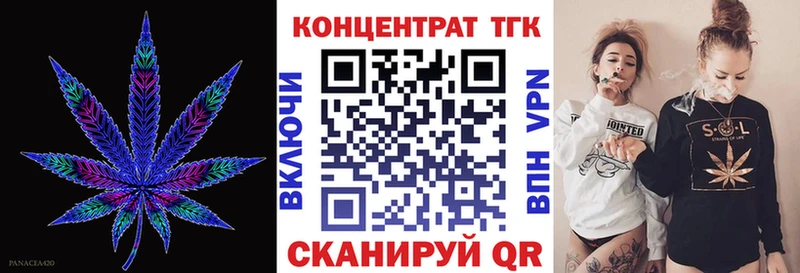 ТГК вейп Задонск